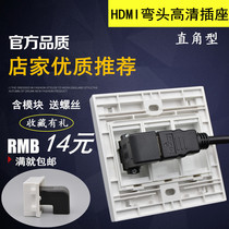 Type 86 right angle HD digital TV socket in-line female 90 degree HDMI elbow wall panel