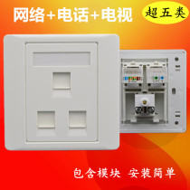 Type 86 white wall socket panel Computer network cable Telephone cable Multimedia panel socket