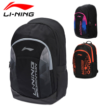 2021 New Li Ning backpack multi-function travel hiking cross-country mountaineering bag sports school bag for men and women