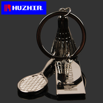 Hui Zier badminton key chain pendant small jewelry racket souvenir hanging birthday gift bag