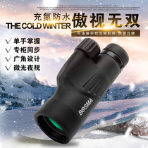 Boguan monocular telescope unparalleled 12x50 nitrogen-filled waterproof and anti-fog high-power high-definition shimmer night vision camera