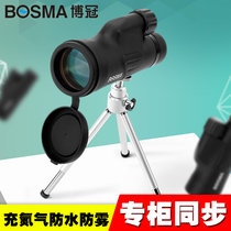  Boguan monocular telescope unparalleled 10 12X50 high-definition high-power nitrogen-filled waterproof anti-fog shimmer night vision photo