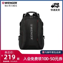 Wenger Weigo flagship store Swiss army knife backpack mens backpack practical business computer mens backpack