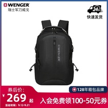 Wenger Wigo Swiss Army Knife High School Students Simple Satchel Bag Mens Fashion Business Computer Backpack