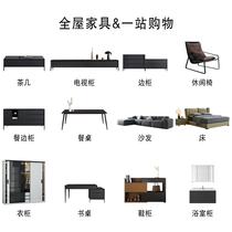 Living room sofa coffee table TV cabinet combination package modern simple two rooms play walnut business headquarters Security