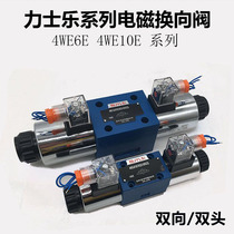 Hydraulic two-way solenoid directional valve 4WE6E J D Y H G70 HG24N9K4 4WE10E AW220NZ4