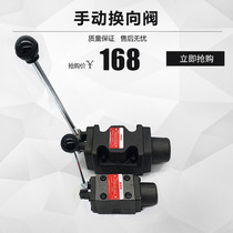 Hydraulic manual directional control valve DMT DMG-02 03 04 06-3C2 C4 3C6 3D2 3D4 3D6-W O