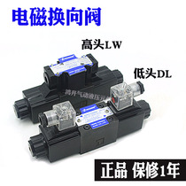 Hydraulic solenoid directional valve DSG-02-3C2 3C4 3C60 3C6 3C12 DL LW D24 A220 24