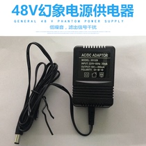 48V phantom power plug condenser microphone noise-free microphone Fantasy victory isk power supply Universal