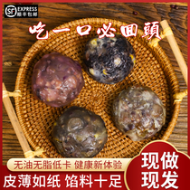  Sticky bean bag whole grains low-fat no added sugar Northern Shandong specialty multi-flavor mixed authentic handmade whole grains meal replacement