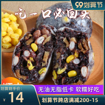 Sticky bean bag coarse grain low fat no added sugar crystal purple rice sticky bean bag Shandong North specialty nutrition pure hand Shunfeng
