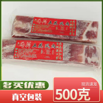  Fragrant lotus five-flower style meat Bacon air-dried meat Bacon handmade cured meat Hotel ingredients 500 grams of knife plate incense