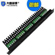 Datang bodyguard DT2805-25 voice telephone distribution frame 25 port 110 rack telephone wiring