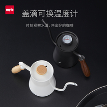 German myle coffee hand punch pot long mouth set long mouth slender pot with thermometer temperature control wooden handle with scale