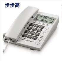  Backgammon HCD007 (6082)TSD Caller ID anti-theft screen display cordless landline phone 