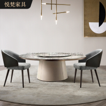 Hotel electric large round table Italian light luxury minimalist dining table Banquet hotel clubhouse 20 people electric round turntable