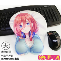Oversized beauty mouse pad wrist support sexy personality silicone chest cute hand holder creative two-dimensional soft custom