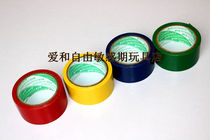Montessori tape thickened wear-resistant waterproof Montessori kindergarten childrens early education balance training floor stickers