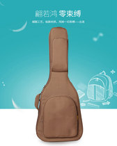Thick shoulders 36 38 39 40 folk guitar bag backpack piano bag waterproof and shockproof classical guitar bag set