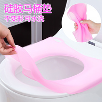 Toilet seat cushion Silicone toilet pad Travel foldable maternal disposable toilet pad Hotel toilet seat universal