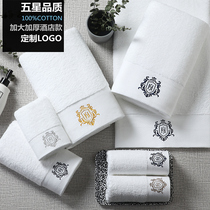 Hotel towel white cotton face washing household beauty salon hotel special five-star embroidered word custom printed logo
