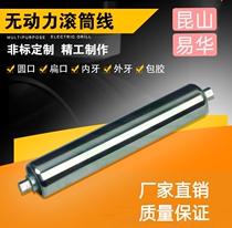 Manufacturer direct sales diameter 50 galvanized without power roller conveyor belt line conveyor roller