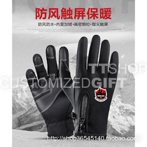 McDonalds mcd customized version winter outdoor mens sports mountaineering touch screen non-slip gloves plus velvet-only XL code