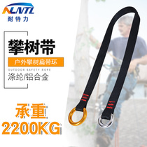 Net force Garden operation fixed anchor fulcrum Tree climbing connection Ribbon Bark protector equipment for tree climbing