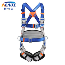 Full body aerial work GB five-point seat belt Polyester electric construction outdoor development training insurance belt