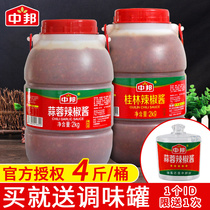 Authentic Zhongbang Guilin garlic chili sauce commercial large barrel Guangdong rice rolls mixed noodles hot pot barbecue oyster seasoning