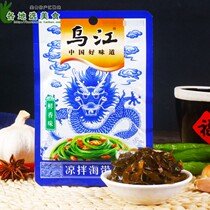 Wujiang fresh and fragrant kelp silk 50g * 15 bags of small packaging snacks with open taste small dishes open bag ready-to-eat food
