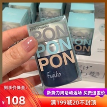 Spot Japanese local version of fujiko ponpon hair bangs to oil artifact dry hair powder polka powder 8 5g