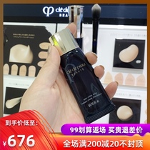 Spot Japanese local version of CPB muscle key drill light does not take off makeup light satin Foundation Concealer lasting powder cream 25g