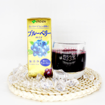 Spot Japan original imported ITO EN ITO Garden Blueberry juice flavor no added fruit juice drink 200 ml