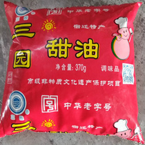 Suqian specialty Sanyuan sweet oil three garden red bag sweet oil condiment seasoning Chinese time-honored brand three garden
