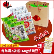 Hunan specialty Anhua Shuijingxiang Leicha Sesame bean tea Peas ginger salt tea Peanut tea fried goods 400g