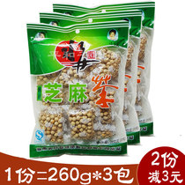 Anhua Shuijing Lane Sesame Bean Tea Pea Flower Ginger Salt Tea Hunan Special Products Lei Tea Salty 260g * 3 packs