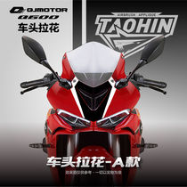 Suitable for QJMOTOR race 600 front partial pull sticker decal custom DIY modified waterproof sunscreen accessories