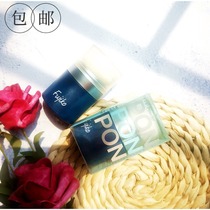 Oil hair bangs savior Japan fujiko puffy hair fluffy 8G no-wash anti-oil dry hair powder