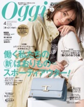 Oggi April 2021 Japanese fashion simple style clothing fashion wear