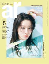 Ar May 2021 Japanese fashion girl cute style clothing fashion outfit