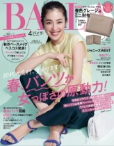 April Baila2021 Japanese fashion simple style clothing fashion wear