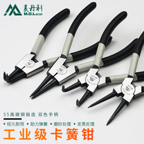 7 inch snap spring pliers Inner calipers outer calipers yellow calipers snap ring pliers retaining ring pliers snap yellow pliers spring pliers inner curved straight head