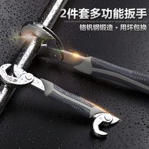  Hook-shaped fast universal wrench set German ratchet tool Multi-function adjustable wrench pliers Open imported pipe wrench