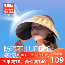 Banana down shell sunscreen lady summer cover sunshade black rubber hat empto top sun hat large brim anti-UV rays