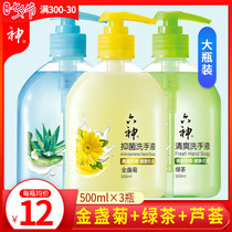3 bottles of Liushen Hand Sanitizer Refreshing hand sanitizer Green Tea Sterilization Refreshing cleansing Aloe Vera Moisturizing skin 1500ml