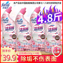 Flower fairy cherry blossom scented toilet liquid treasure wash toilet deodorant artifact toilet cleaner urine scale household toilet