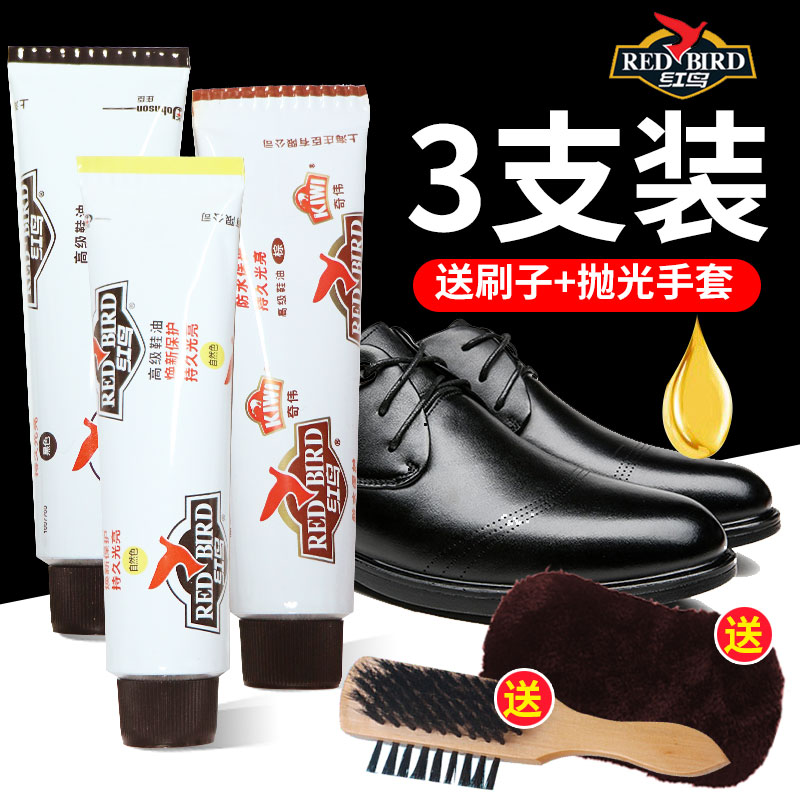 Red bird leather shoe oil male black colorless brown paste universal leather maintenance repair Sheep cotton shoe artifact household