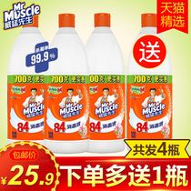 Mr Muscle 84 Disinfectant Bleach Vats of Household Disinfectant White clothing to remove yellow stains and whiten