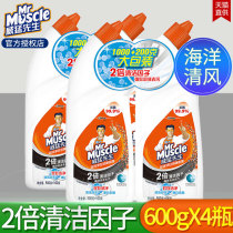 Mr. Wei Mang foam clean white gel toilet toilet toilet cleaner toilet cleaning liquid fragrance type urine scale washing toilet